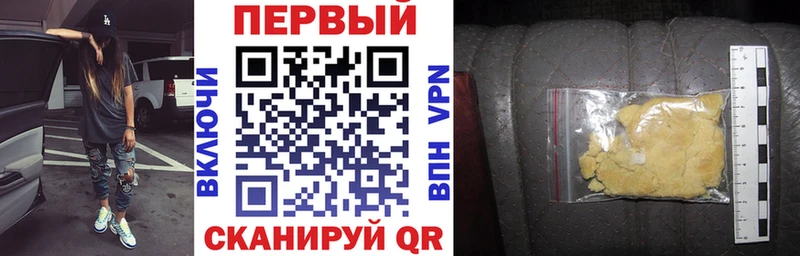 где продают   MEGA tor  АМФ Premium  Белебей 