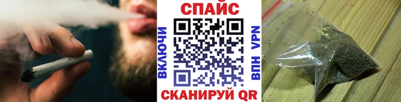 что такое наркотик  Белебей  Бутират бутик 