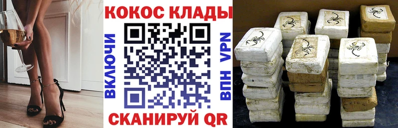 наркота Белебей Cocaine Fish Scale