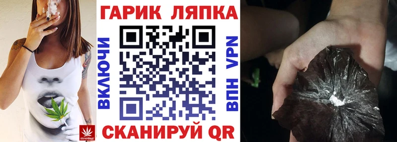 наркошоп  Белебей  Гашиш гарик 
