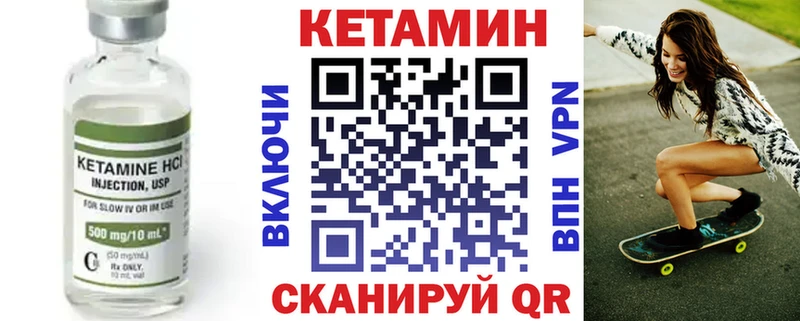 КЕТАМИН ketamine  купить закладку  Белебей 