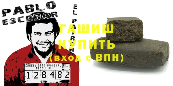 альфа пвп VHQ Протвино