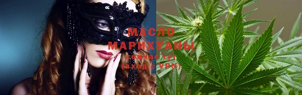 mdpv Арсеньев