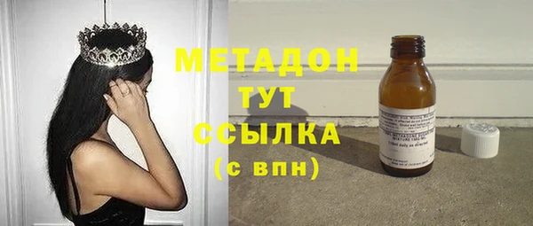 альфа пвп VHQ Протвино