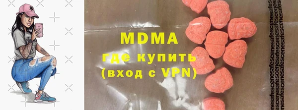 тгк Аркадак