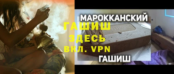 mdpv Арсеньев