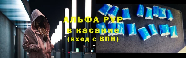 mdpv Арсеньев