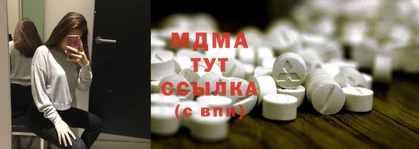 альфа пвп Армянск