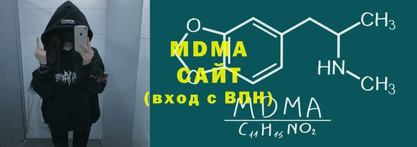 mdpv Арсеньев