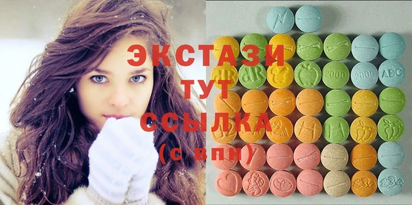 альфа пвп Армянск