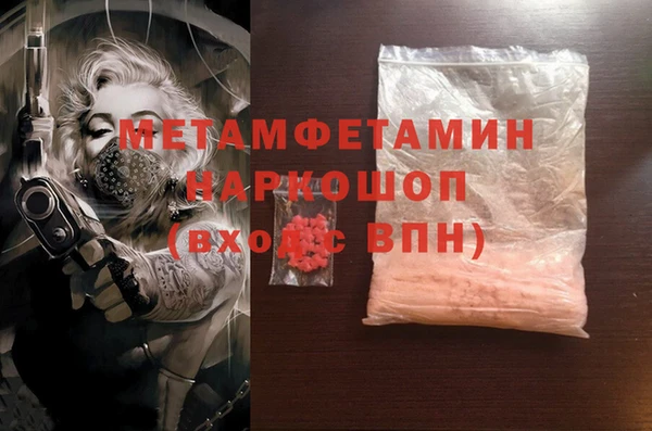 круглые Балахна
