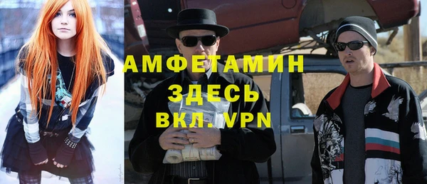 альфа пвп VHQ Протвино