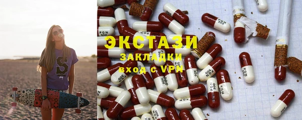 тгк Аркадак