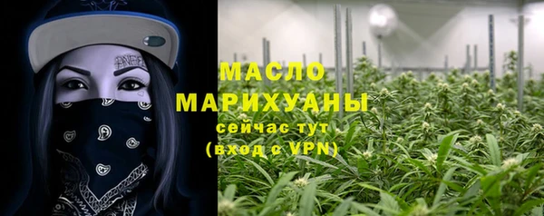 mdpv Арсеньев