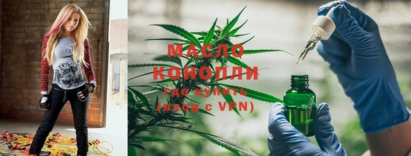 mdpv Арсеньев