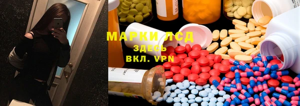 альфа пвп Армянск