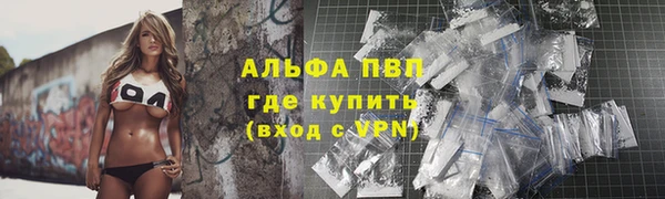 альфа пвп VHQ Протвино