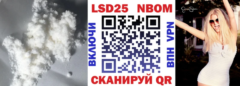 LSD-25 экстази кислота  Белебей 