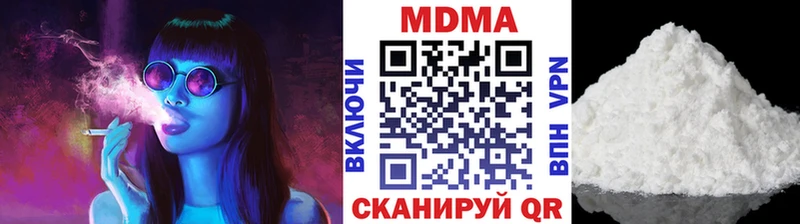 МДМА Molly  Белебей 