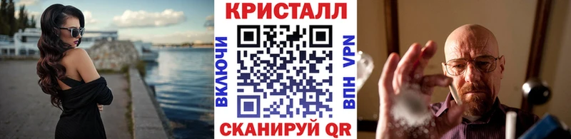 МЕТАМФЕТАМИН винт Белебей