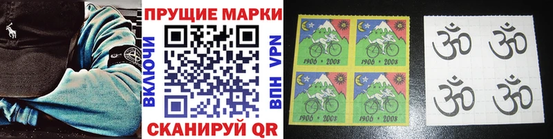 Марки NBOMe 1500мкг  OMG маркетплейс  Белебей 