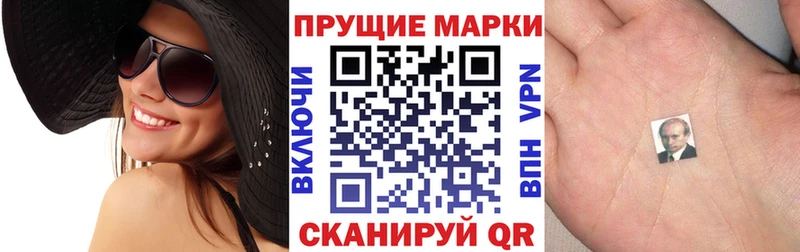 Наркотические марки 1500мкг Белебей
